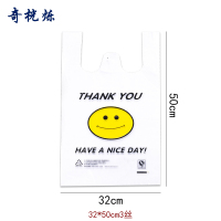 奇桄烁塑料袋手提袋3丝32*50cm个