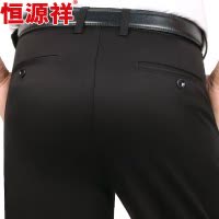 恒源祥天丝弹力直筒休闲裤男春季中年商务休闲宽松男裤子西裤爸爸
