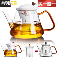 三维工匠全自动煮茶器玻璃蒸汽煮茶壶煮茶炉泡茶小电陶炉加热黑茶养生家用 22玻璃乐茗(荷花白瓷胆)煮茶壶03号+煮胆茶具