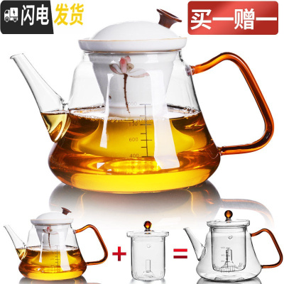 三维工匠全自动煮茶器玻璃蒸汽煮茶壶煮茶炉泡茶小电陶炉加热黑茶养生家用 22玻璃乐茗(荷花白瓷胆)煮茶壶03号+煮胆茶具