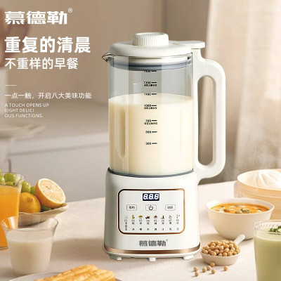 慕德勒含钛多功能料理机MDL-TP911