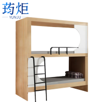荺炬