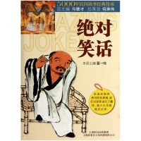 音像笑话夏一鸣