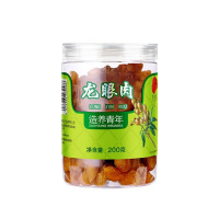 北京同仁堂造养青年龙眼肉即食去皮去核饱满肉质龙眼肉200g