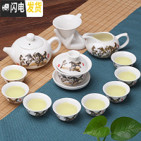三维工匠功夫茶具套装家用陶瓷茶杯套装整套茶壶盖碗泡茶杯简约青花白瓷 13头功夫茶壶-马到成功