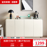全友家居极简奶油风靠墙餐边柜厨房碗柜客厅茶水置物柜子