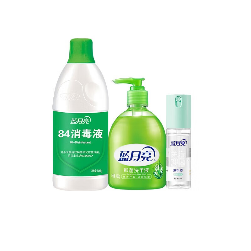 蓝月亮84消毒液 600g+抑菌洗手液瓶300g+天然迷迭香免洗抑菌洗手液50g