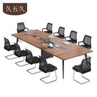 久五久 会议桌 2*1.2m 张