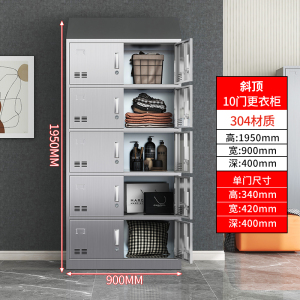 鑫环境 十二门304不锈钢斜顶更衣柜员工储物柜无尘净化车间食品厂多门衣柜