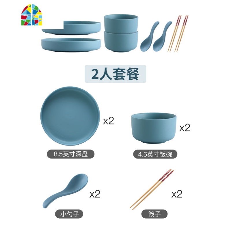 北欧ins碗碟套装家用简约碗盘日式餐具网红碗筷10个盘子组合4-6人 FENGHOU 6人套餐
