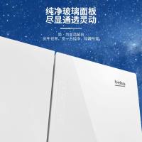 法式纯平全嵌 超强冷冻深冷 倍科多门冰箱GNET0505BG