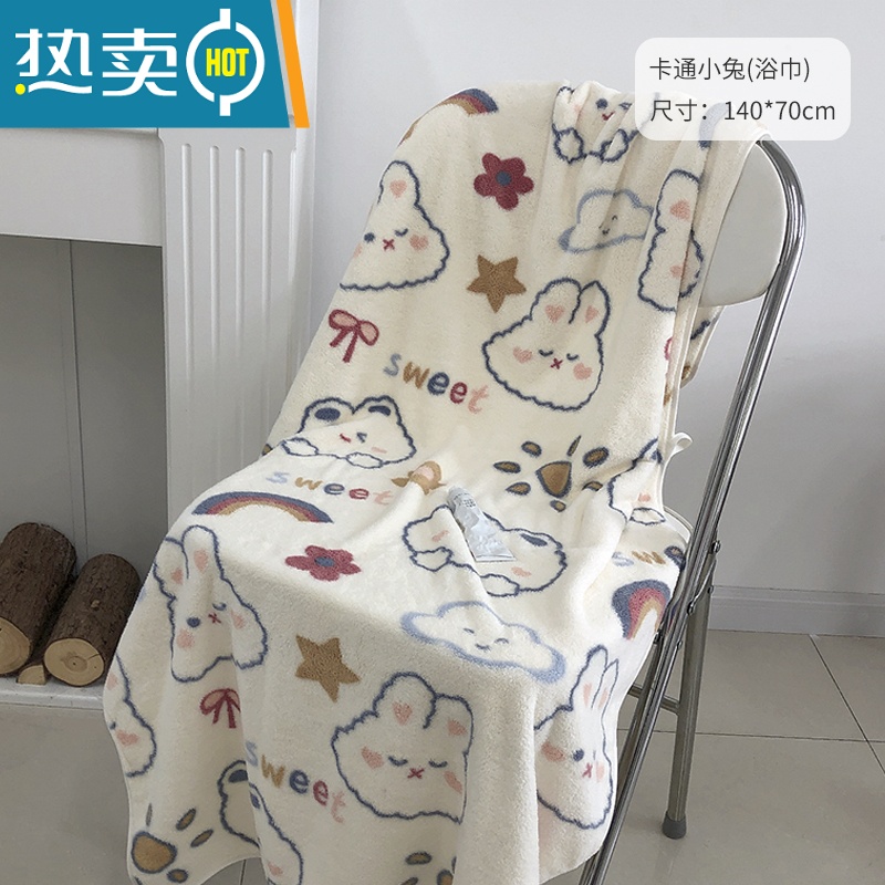 敬平可爱洗头干发帽女吸水速干干发巾包头巾2021新款头发擦头毛巾 卡通小兔(浴巾)