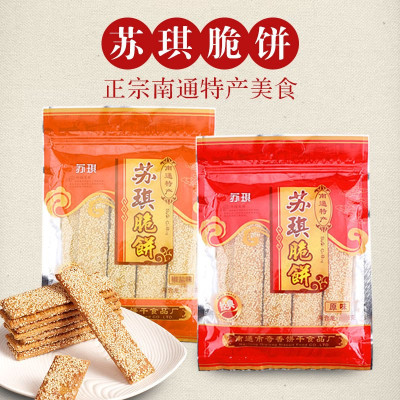 6月新货正宗苏琪脆饼368g*5袋原味1袋椒盐4袋南通特产脆饼休闲零食传统糕点