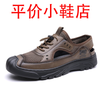 迪罗尼卡夏季新款真皮凉鞋男软底休闲凉皮鞋男镂空透气网面洞洞鞋潮