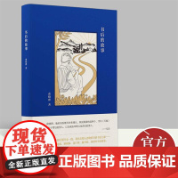 2022新书 书后的故事 近四十年身居出版行业一线 著名出版人俞晓群写给大家的书业故事 俞晓群回忆录 出版界和传媒从业者