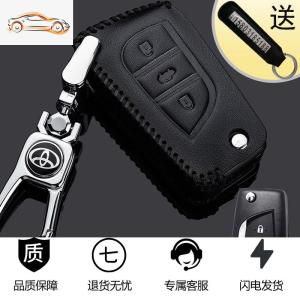 [补贴10%]适用于2021款丰田新雷凌185T钥匙套双擎E+1.8H汽车真皮包男扣19款汽车钥匙包