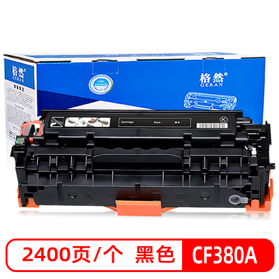 格然 惠普CF380A黑色硒鼓适用HP LaserJet Pro MFP M476dw M476nw打印机墨粉盒/墨盒