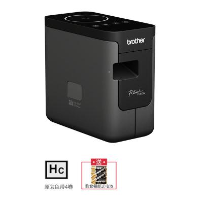 兄弟PT-P750W标签机便携式无线WIFI网络线缆固定资产管理酒店员工铭牌不干胶条码打印机酒店胸牌迷你套餐一