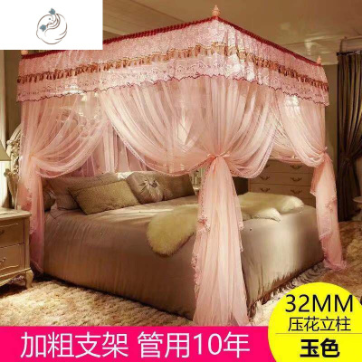 送挂钩6个-加粗32mm-刺绣公主风宫廷蚊帐加厚加支架套装舒适梦幻-玉色-送32mm支架1.8米舒适主义蚊帐梦幻-玉色-送32mm支架1.8米宽*2.0米长