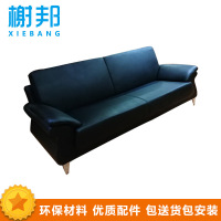 榭邦 办公家具 s-1011办公沙发三人位 2100*900*840mm