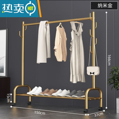 敬平网红家用卧室内挂衣架落地小型衣帽架柜简易杆式置物晾衣服的架子 单层150cm轻奢金 加粗25管径晾晒架