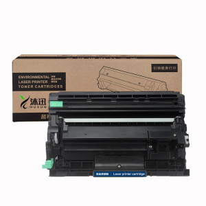 沐迅 粉盒 兄弟TN020鼓体DR020 B7530 B7535 7520打印机碳粉硒鼓-个 兄弟TN020粉盒