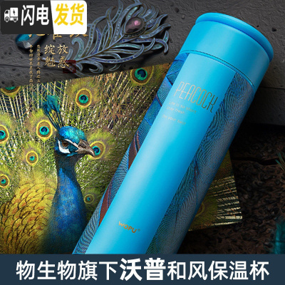 三维工匠保温杯女便携学生可爱简约不锈钢大容量水杯茶杯男杯子ins原宿风 收藏加购优先发货勿拍此项