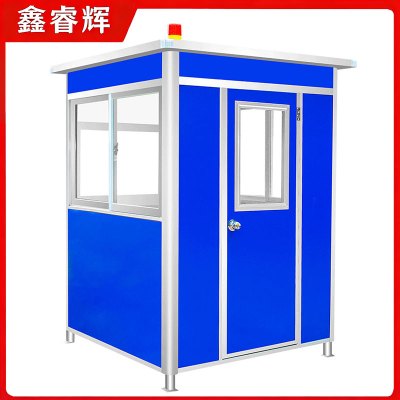 鑫睿辉 保安亭 1.8*1.8*2.3m 个