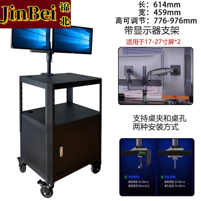 晋舰电脑设备架推车检测车打印机移动工作台黑色带柜+双臂显示器支架