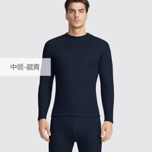 花花公子德绒保暖内衣男士加绒加厚打底冬季发热防寒秋衣秋裤套装
