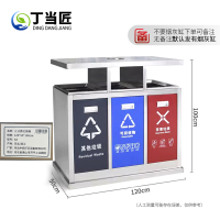 丁当匠户外垃圾箱三分类三分类禁烟款定制尺寸