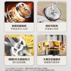 苏泊尔变频无刷轻音可拆洗破壁机家用蒸汽清洗多功能加热豆浆机料理机辅食机超薄电机一机双杯SPX901R