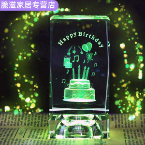送姐姐的生日礼物给弟弟妹妹男女生哥哥的创意特别实用闺蜜diy定
