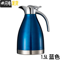 三维工匠 不锈钢真空保温壶卧室保温壶 2欧式真空保温壶家用保温瓶 1.5蓝色