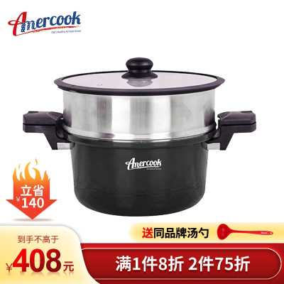 AMERCOOK微压锅汤锅5L麦饭石加厚铝合金锅身24cm炖锅汤锅煲排骨压力锅微压锅低压锅煤气灶电磁炉通用带蒸笼