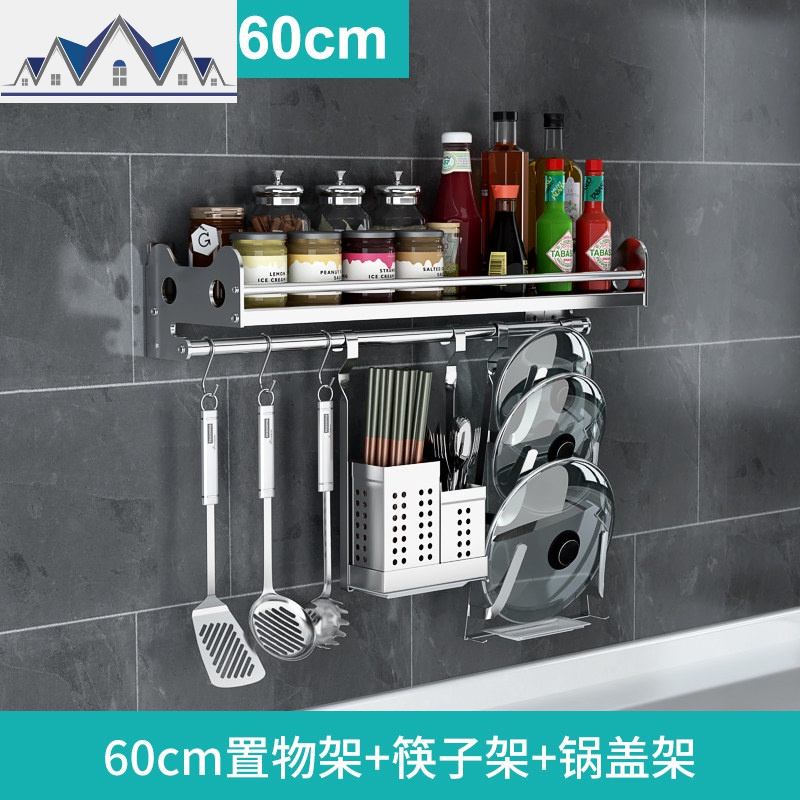 304不锈钢厨房置物架壁挂式调味料架碗碟收纳架挂架盘子挂件套餐 三维工匠