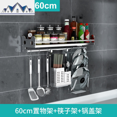 304不锈钢厨房置物架壁挂式调味料架碗碟收纳架挂架盘子挂件套餐 三维工匠