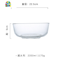 玻璃碗 家用甜品碗水果沙拉碗 简约大号汤碗加厚玻璃透明泡面碗 FENGHOU C[中碗]