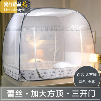 蒙古包三开免安装蚊帐1.8m床双人家用加密加厚有底折叠1.2m1.5m 三维工匠