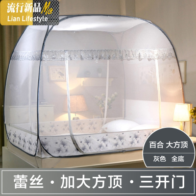 蒙古包三开免安装蚊帐1.8m床双人家用加密加厚有底折叠1.2m1.5m三维工匠