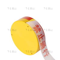 翌嘉YJ40627024 黄白警示带警戒带禁止通行 加厚盒装100米
