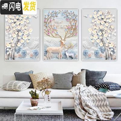 三维工匠2019线绣十字绣三联画新款客厅卧室大幅欧式简约现代发财麋鹿满绣 [中格三股绣][45*58厘米*3幅满绣丝线]