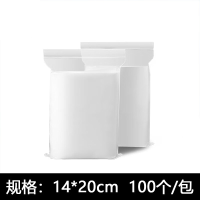 铁迅小号密封袋D44 包