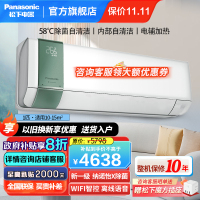 松下(Panasonic)1匹 新一级能效变频冷暖 20倍纳诺怡除菌自清洁 智能壁挂式空调挂机 离线语音 J9KR10