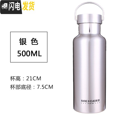 三维工匠新款旅行户外水杯便携保温杯男304全不锈钢运动水壶防漏杯1000 本色500全钢盖+杯套.杯刷