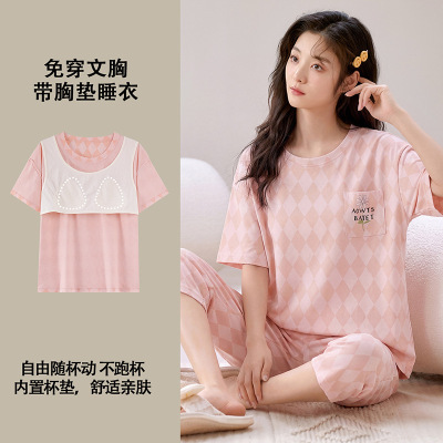 2026新款带胸垫女士睡衣夏季棉质短袖薄款加大码七分裤家居服套装
