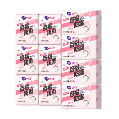 洁婷卫生巾1013日夜用学生超薄棉柔透气76片旗舰店姨妈巾(日48片360夜28片)