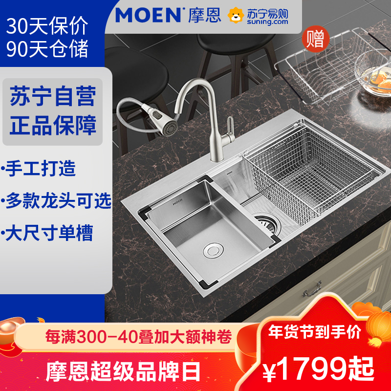 台下盆水槽 报价行情 排行 品牌 参数 怎么样 图片 商家 苏宁易购