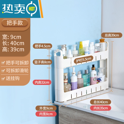 敬平9cm宽厨房置物架多功能夹缝卫生间浴室冰箱缝隙收纳架置地可移动