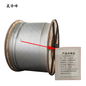 晟帝峰 镀锌钢绞线 GJ-95 千克